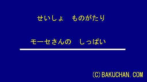 �N���b�N���Ă�