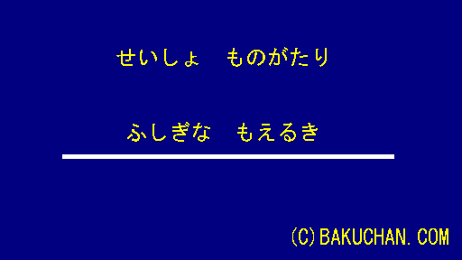 �N���b�N���Ă�