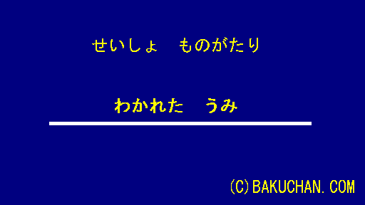 �N���b�N���Ă�