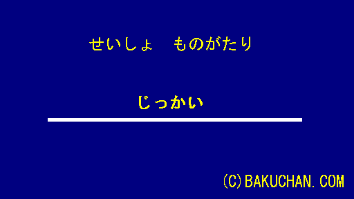 �N���b�N���Ă�