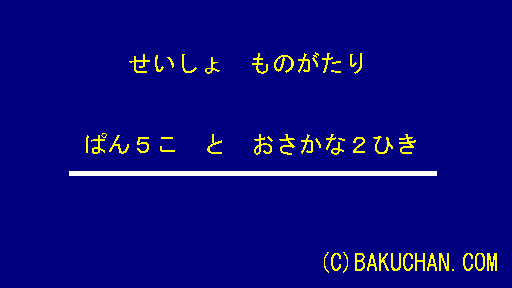�N���b�N���Ă�