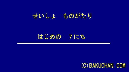�N���b�N���Ă�