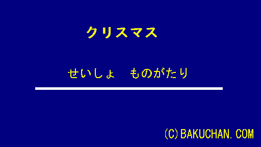 �N���b�N���Ă�